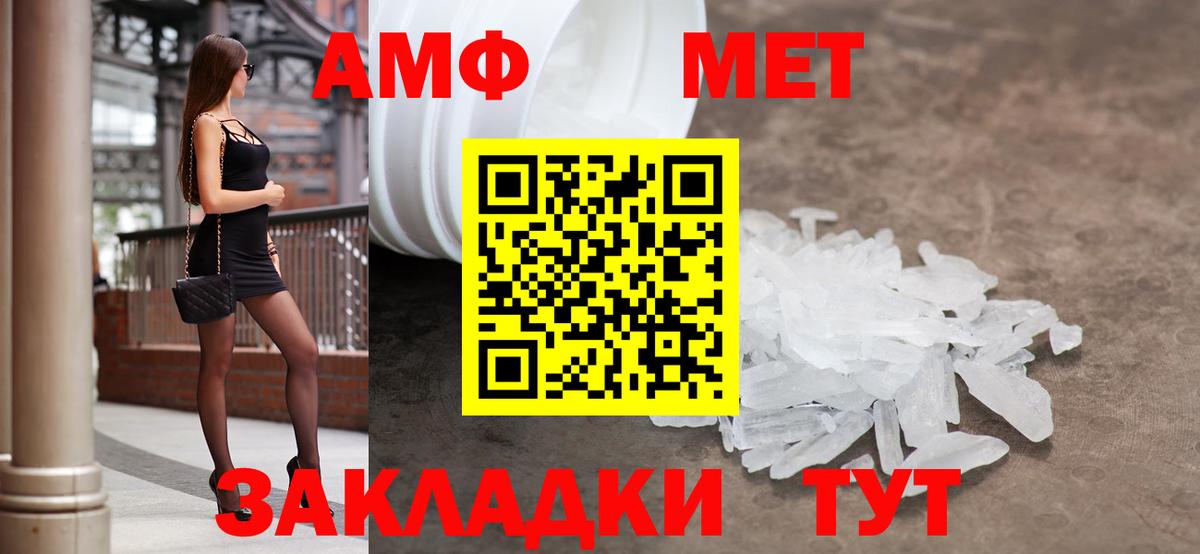 блэк спрут зеркало  Вход с VPN  Кирово-Чепецк  Amphetamine  Amphetamine Premium  Amphetamine 