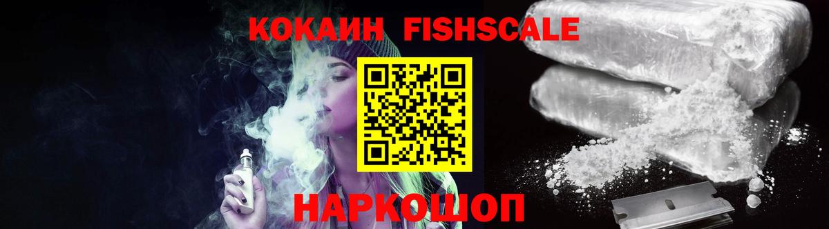Кирово-Чепецк  Cocaine  КОКАИН Боливия  Вход с VPN  COCAIN 97% 