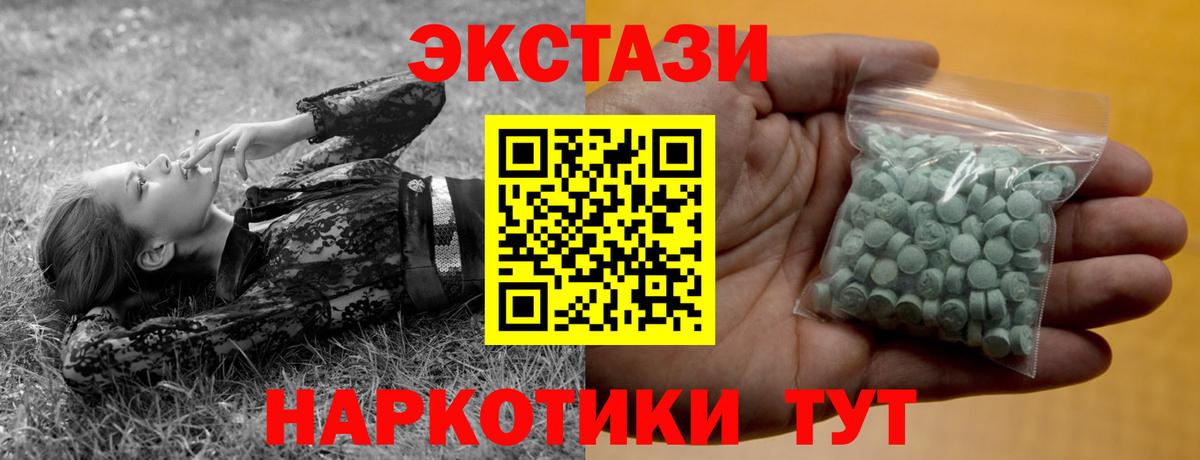   онион  Ecstasy  Вход с VPN  ЭКСТАЗИ XTC  ЭКСТАЗИ 99%  Кирово-Чепецк  где купить наркоту 