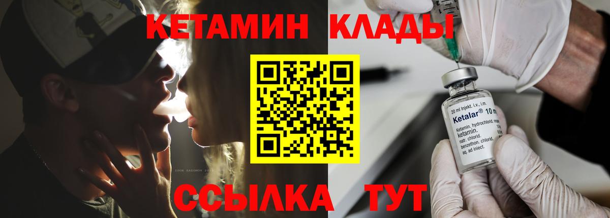 БУТИРАТ Кирово-Чепецк