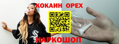 спиды Анапа