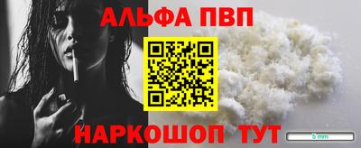 мдпв Аша