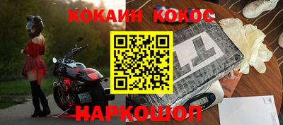 молекула духа Анжеро-Судженск