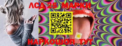 молекула духа Анжеро-Судженск