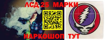тгк Ангарск