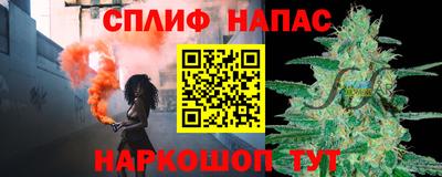 молекула духа Анжеро-Судженск
