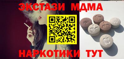 спиды Анапа