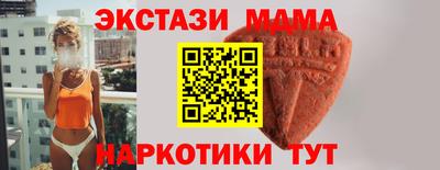 не бодяженный Ачхой-Мартан