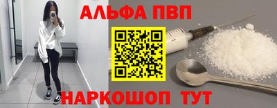 мдпв Аша