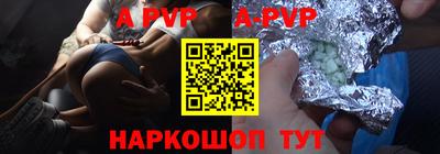 мдпв Аша