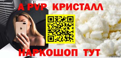 мдпв Аша