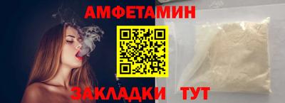 тгк Ангарск