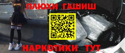 кокаин премиум Баксан