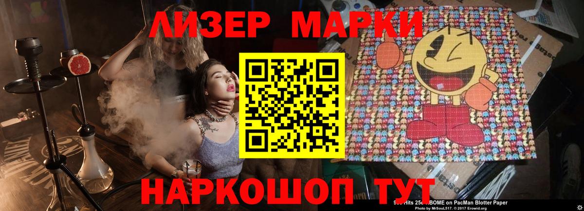 Кирово-Чепецк  Лсд 25 экстази кислота  Вход с VPN 