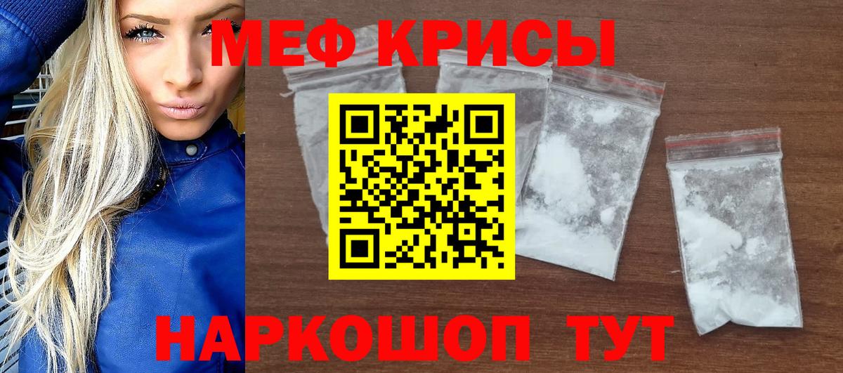 COCAIN  Меф  Кирово-Чепецк  Героин  ГАШ  Меф МЯУ МЯУ   Вход с VPN 