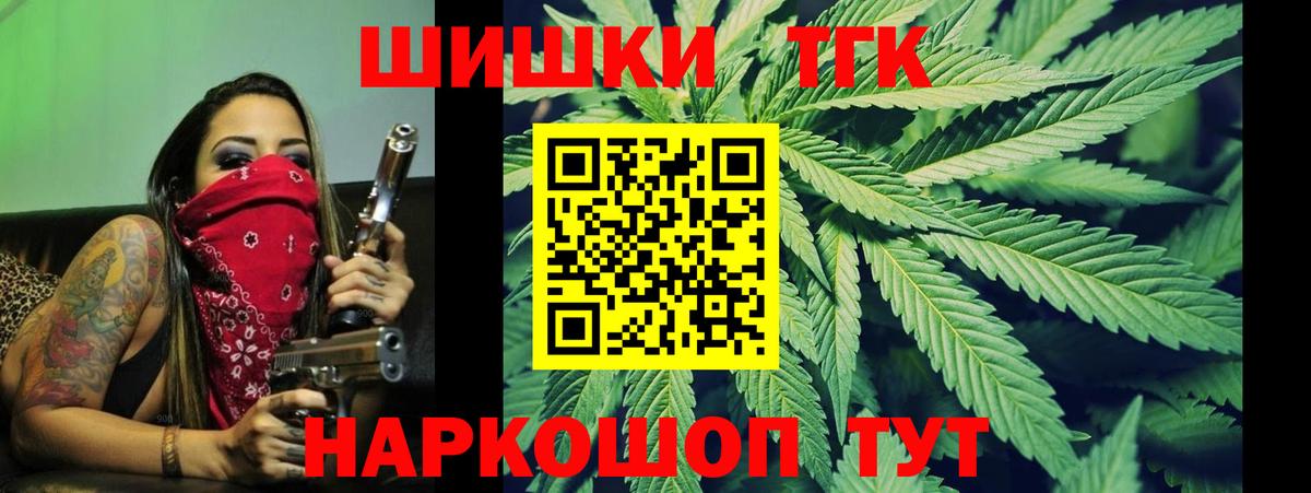 Канабис план Кирово-Чепецк