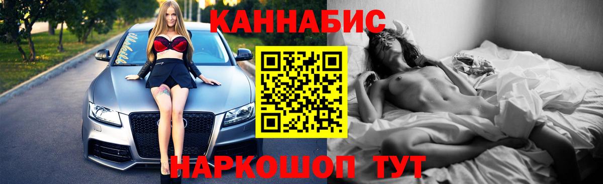 Каннабис индика  Вход с VPN  МАРИХУАНА SATIVA & INDICA  Кирово-Чепецк  Канабис LSD WEED 